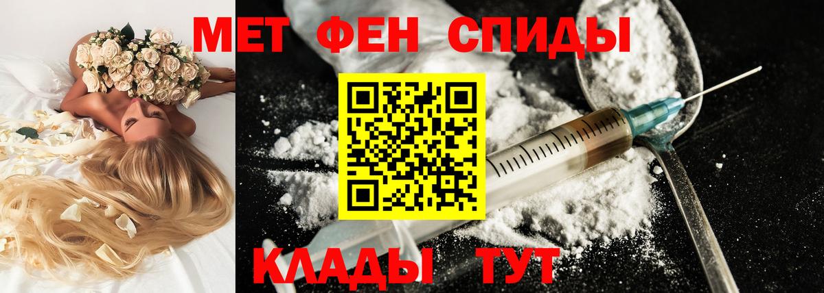 Кропоткин  Амфетамин  Вход с VPN  Amphetamine Premium 
