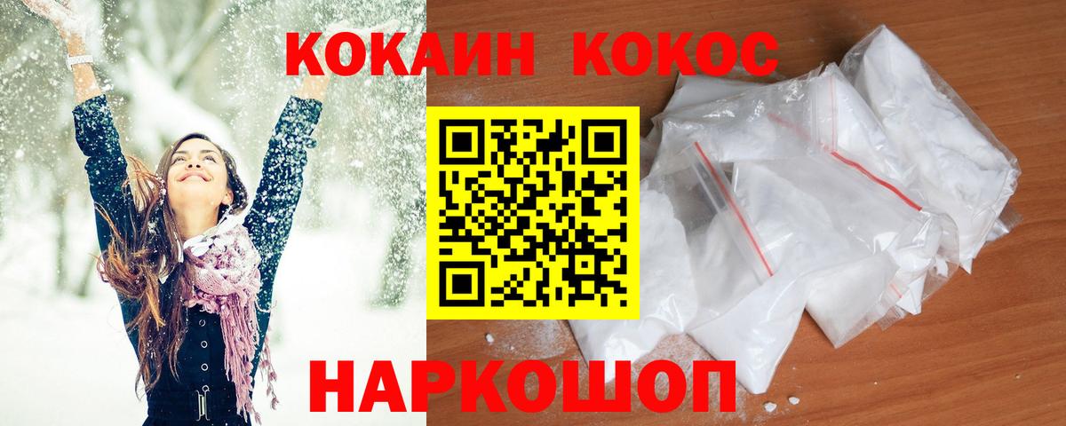 Cocaine Эквадор Кропоткин