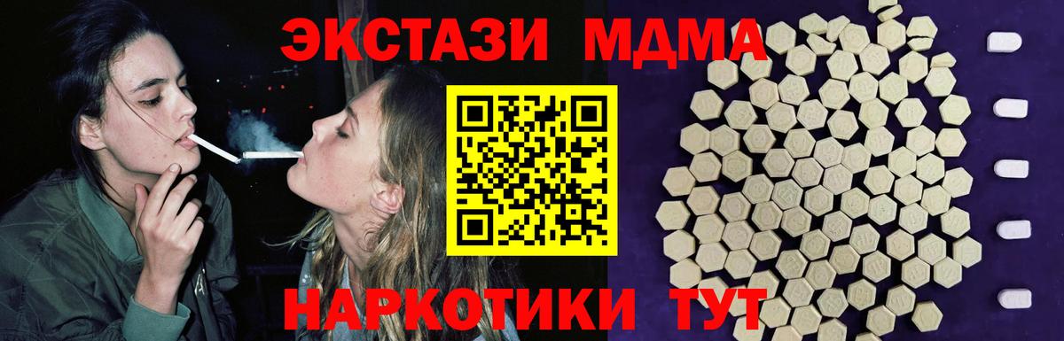 Кропоткин  Экстази  Вход с VPN  ЭКСТАЗИ Punisher  ЭКСТАЗИ ешки 