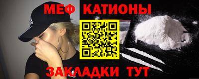 кокаин VHQ Шелехов