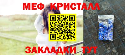 дживик Шебекино