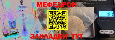 каннабис Чебоксары