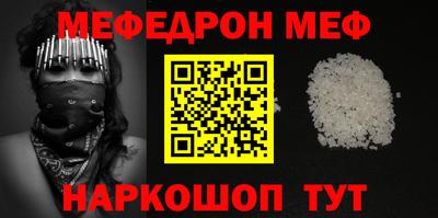 дживик Шебекино