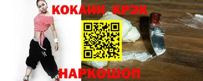 гидра Шахты