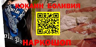 соль курить ск Ярославль