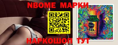 спайс Чебаркуль