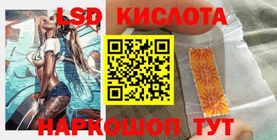 наркотики Чапаевск