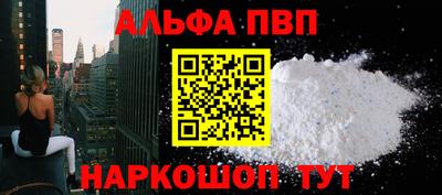 гидра Шахты