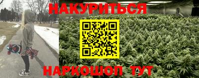 спайс Чебаркуль