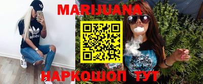 каннабис Чебоксары