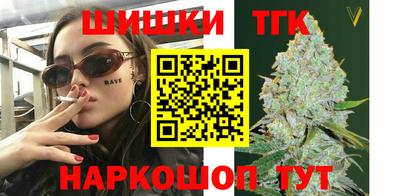 наркотики Чапаевск