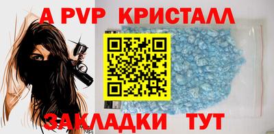 гидра Шахты