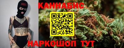 спайс Чебаркуль