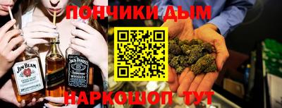 наркотики Чапаевск