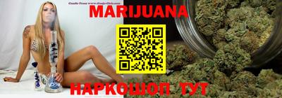 гидра Шахты
