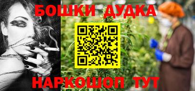 наркотики Чапаевск