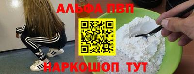 спайс Чебаркуль