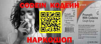 наркотики Чапаевск