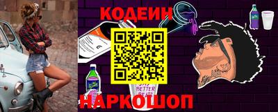 спайс Чебаркуль