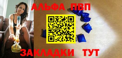 спайс Чебаркуль