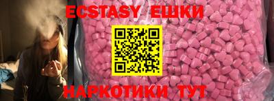 кокаин VHQ Шелехов