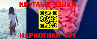 кокаин VHQ Шелехов