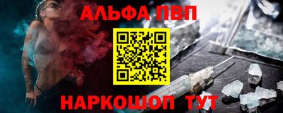 кокаин VHQ Шелехов