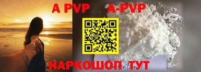 гидра Шахты