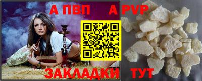 наркотики Чапаевск