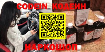 кокаин VHQ Шелехов