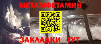 дживик Шебекино