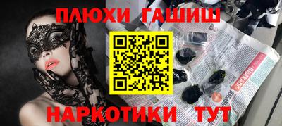 спайс Чебаркуль