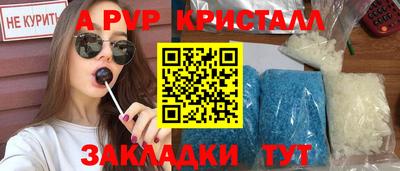спайс Чебаркуль