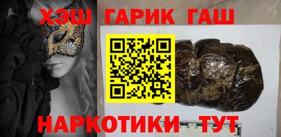 спайс Чебаркуль