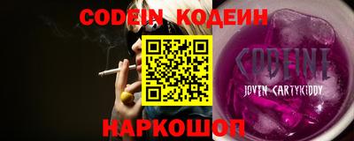 дживик Шебекино