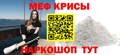 спайс Чебаркуль