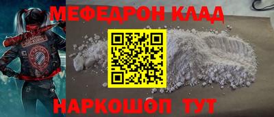 дживик Шебекино