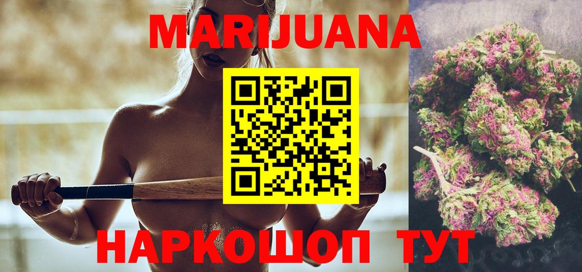 Канабис LSD WEED  МАРИХУАНА планчик  Вход с VPN  Кропоткин 